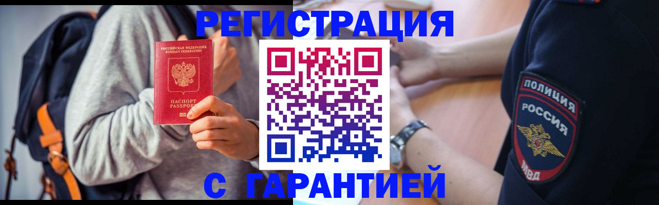 регистрация для дет. сада в Агиделе