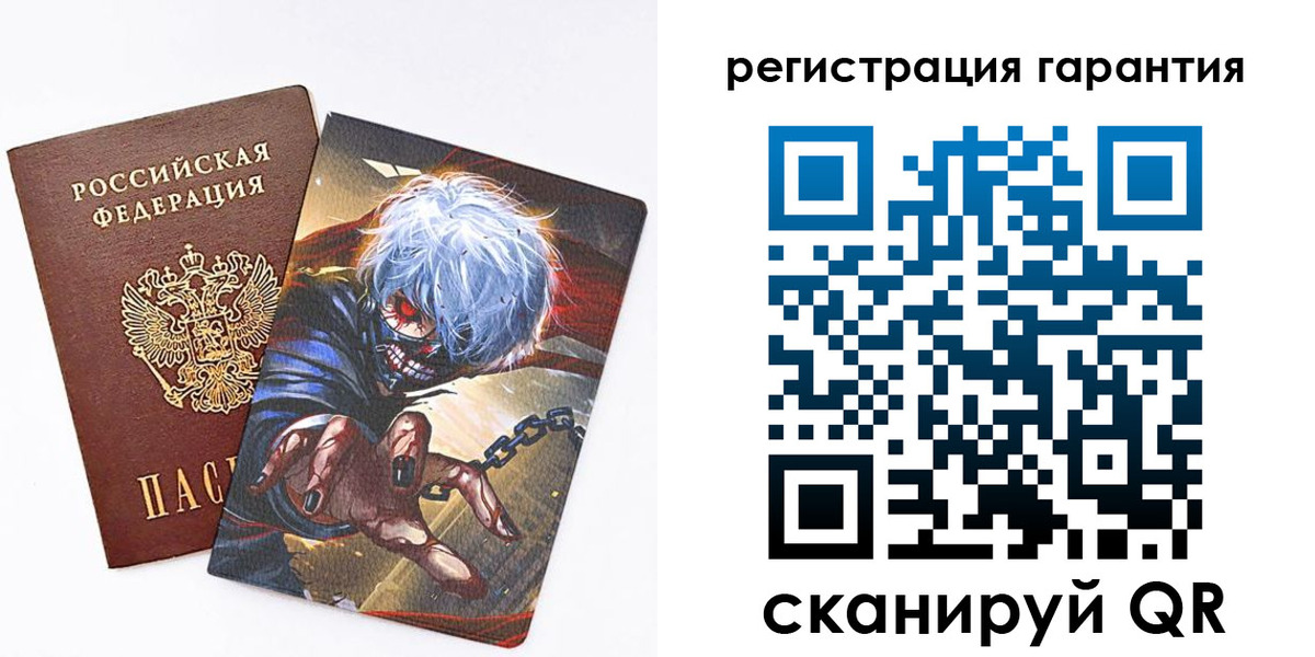 купить прописку в Агиделе