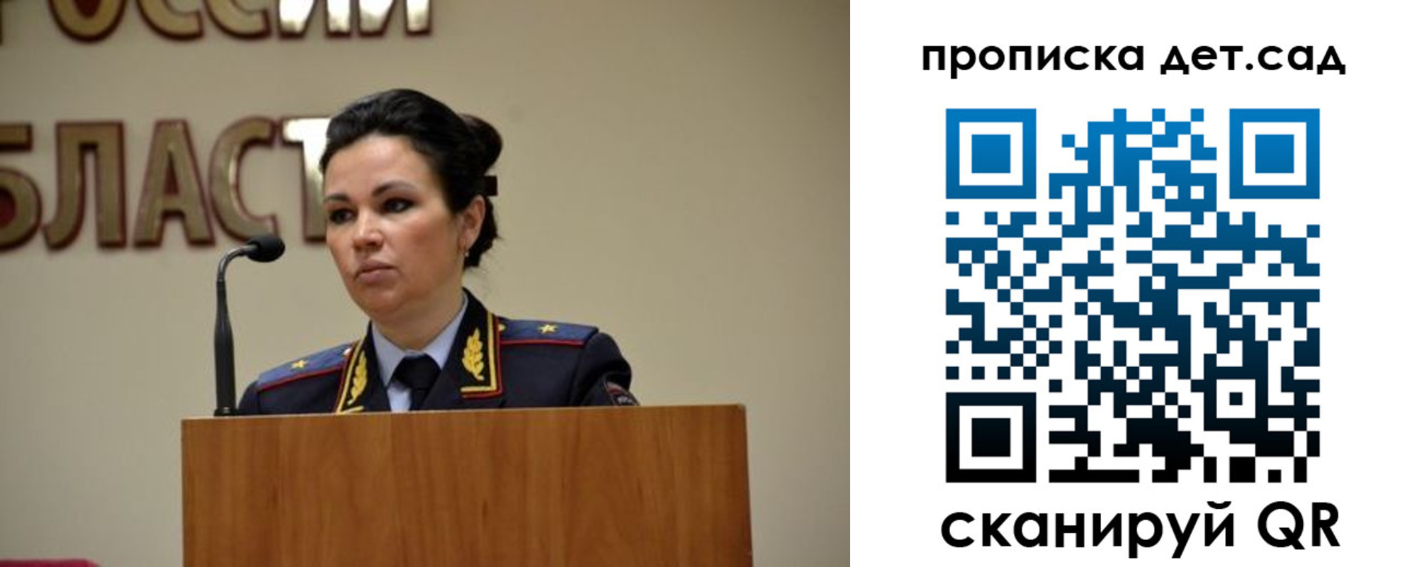 временная регистрация адрес в Агиделе