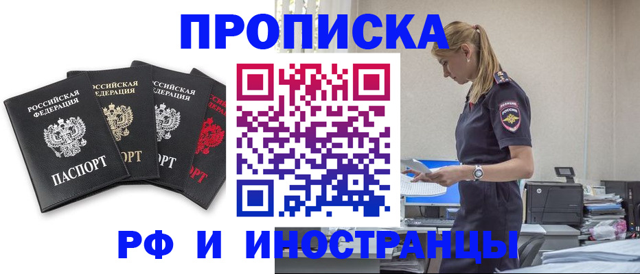 регистрация для школы в Агиделе